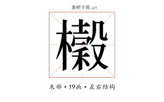 𭬨