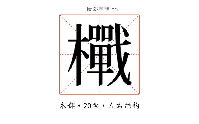 𭬪