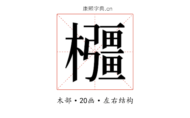 𭬰