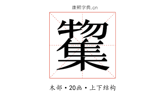 𭬲