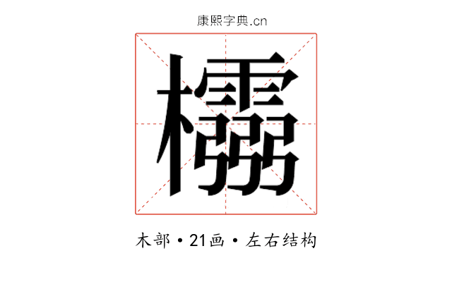 𭬵