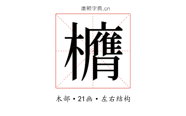 𭬶
