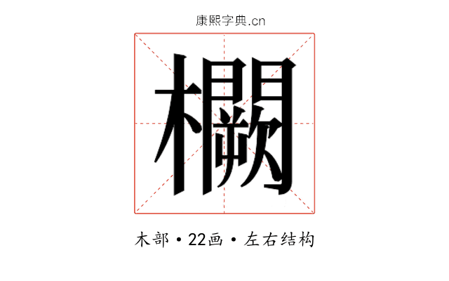 𭬸 𭬸