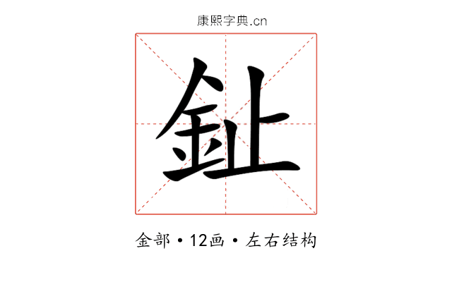 䤠 䤠