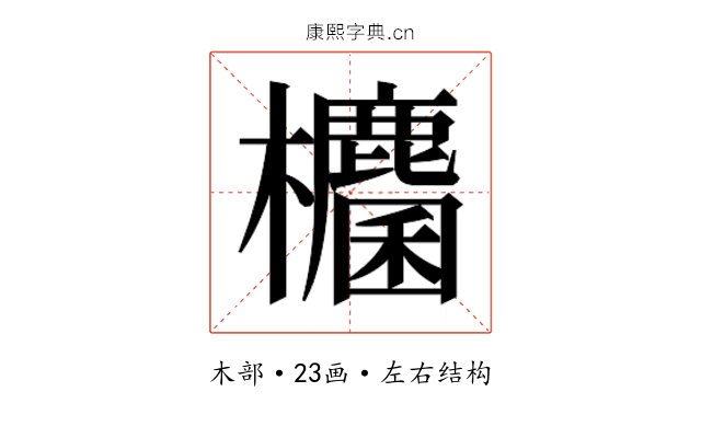 𭭀