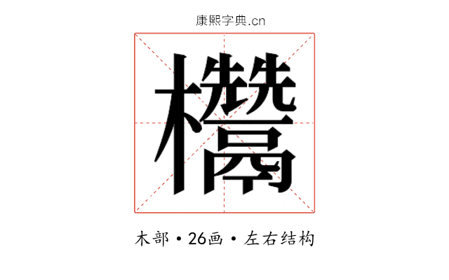 𭭁