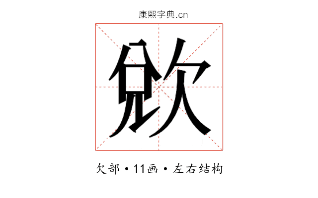 𭭌 𭭌