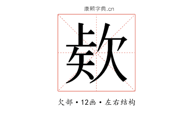 𭭎