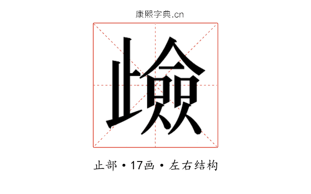 𭭶