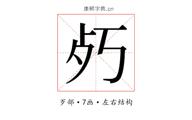𭭿