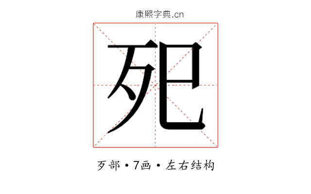 𭮁