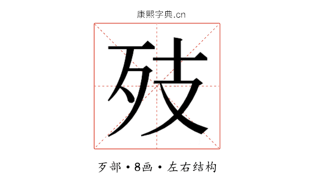 𭮂