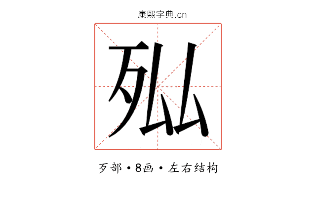𭮄