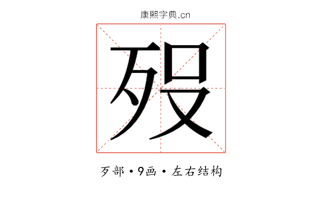 𭮈
