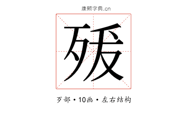 𭮍