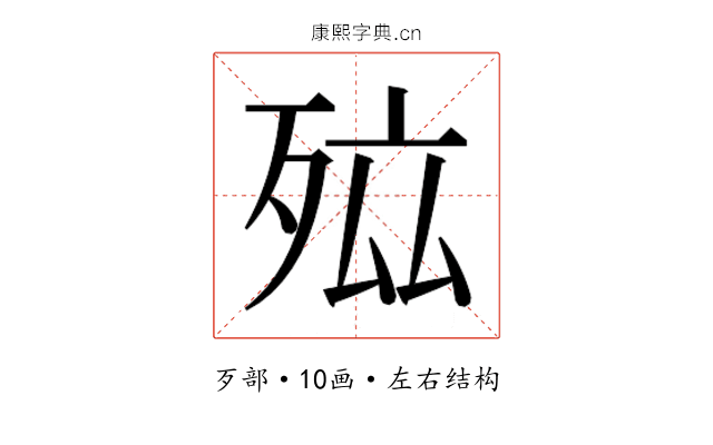 𭮐