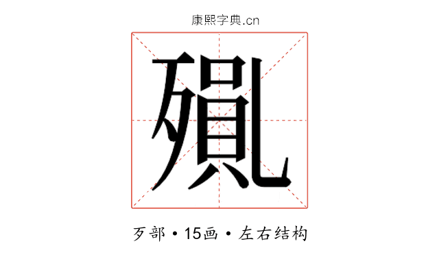 𭮝