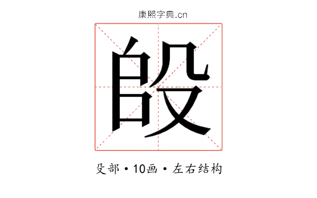 𭮫