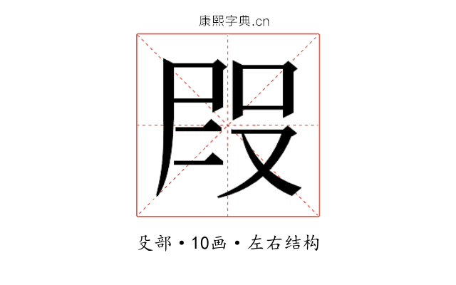 𭮭