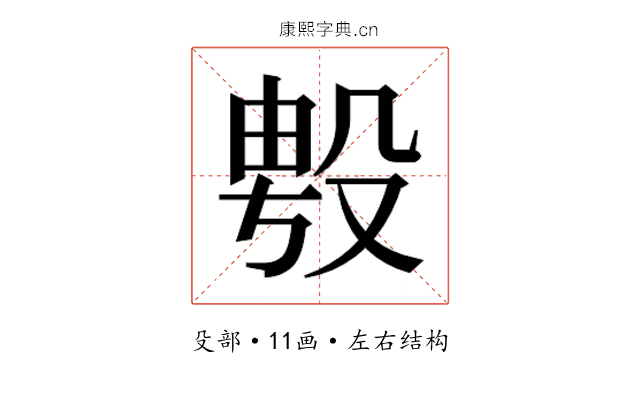 𭮯