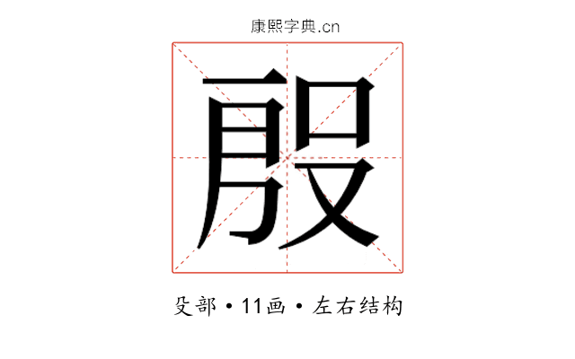𭮱