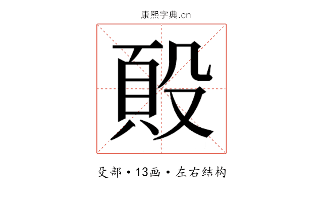 𭮷
