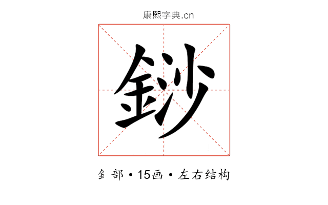 䤬 䤬