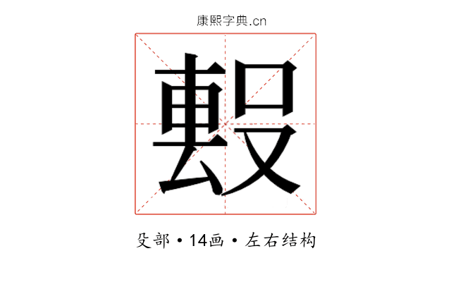 𭮻