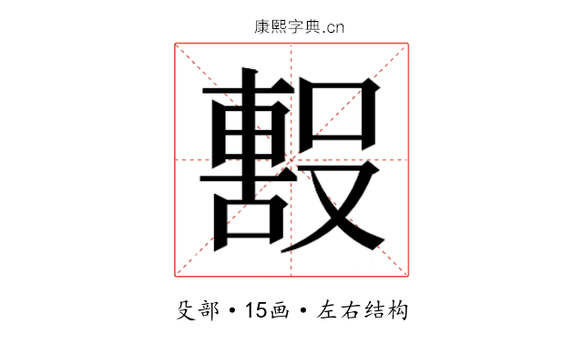 𭮼
