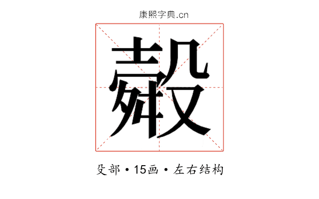 𭮽