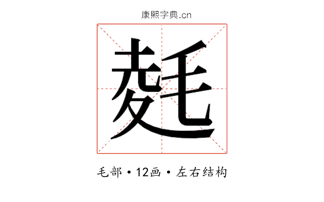 𭯛
