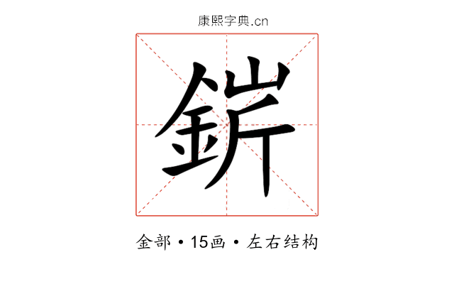 䤱 䤱