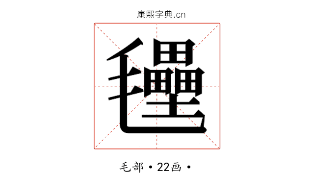 𭯭 𭯭