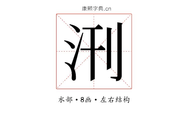 𭯿