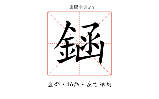 䤴 䤴
