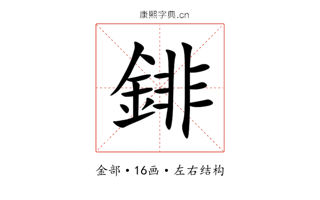 䤵 䤵