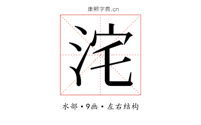 𭰓