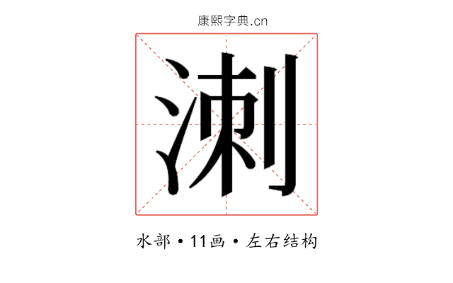 𭰩