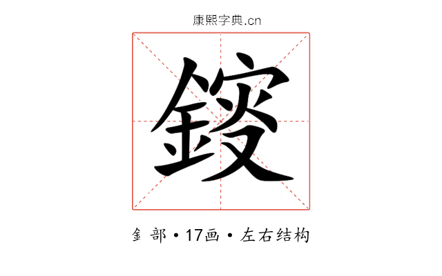䤹 䤹