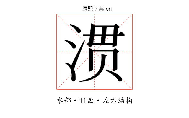 𭱀