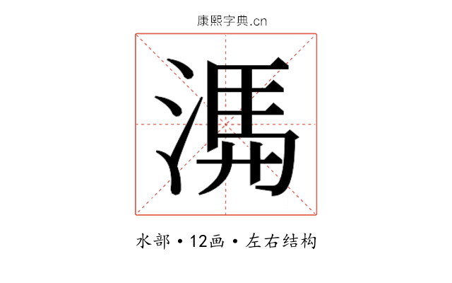 𭱃