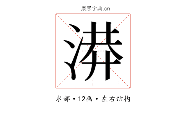𭱄