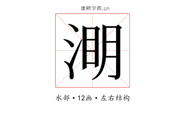 𭱑