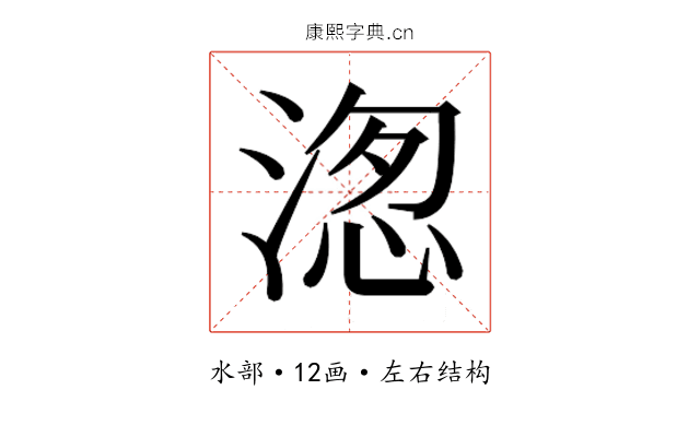 𭱖