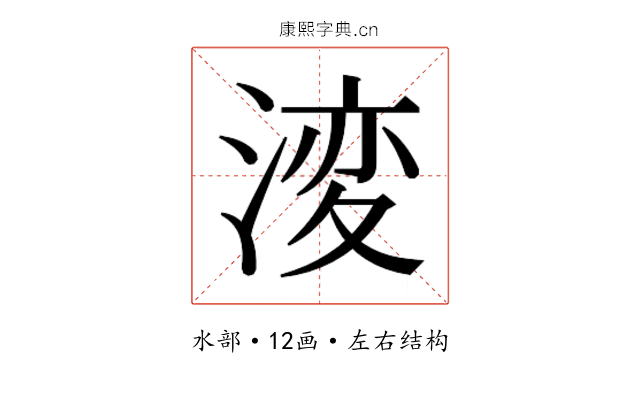 𭱝