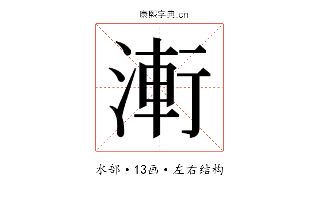 𭱤
