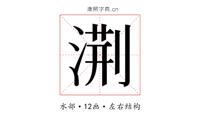 𭱧