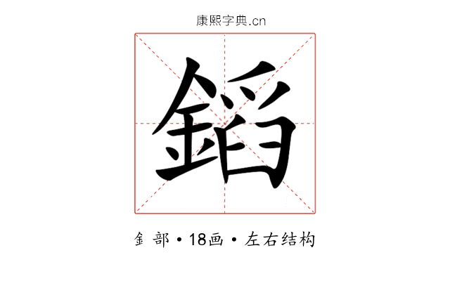 䤾 䤾