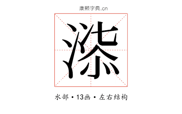 𭱲