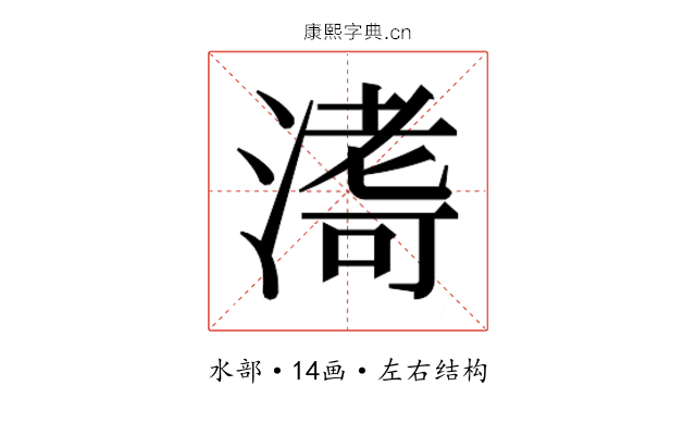 𭱹